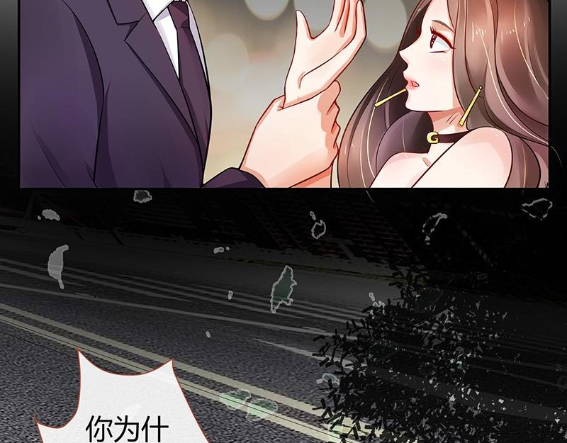 《南风也曾入我怀》漫画最新章节第52话 她就问他能回哪 2免费下拉式在线观看章节第【38】张图片