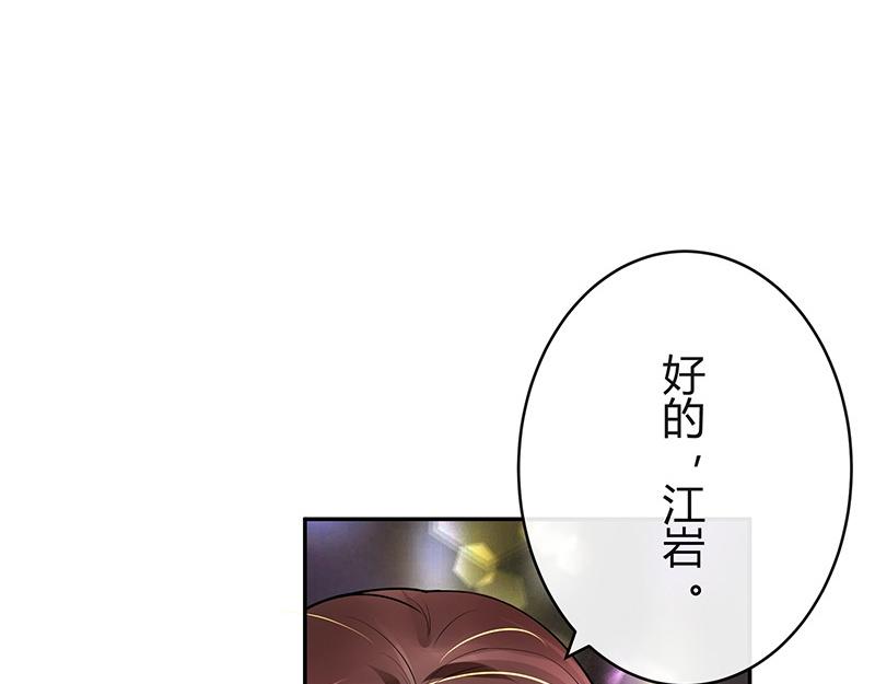 《南风也曾入我怀》漫画最新章节第53话 今天我是要定了 1免费下拉式在线观看章节第【13】张图片