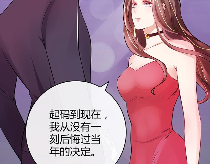 《南风也曾入我怀》漫画最新章节第53话 今天我是要定了 1免费下拉式在线观看章节第【16】张图片