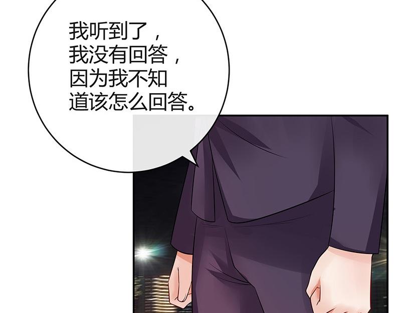 《南风也曾入我怀》漫画最新章节第53话 今天我是要定了 1免费下拉式在线观看章节第【23】张图片