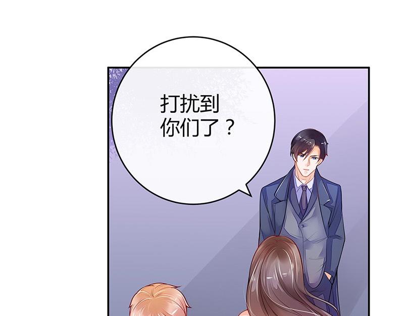 《南风也曾入我怀》漫画最新章节第53话 今天我是要定了 1免费下拉式在线观看章节第【38】张图片