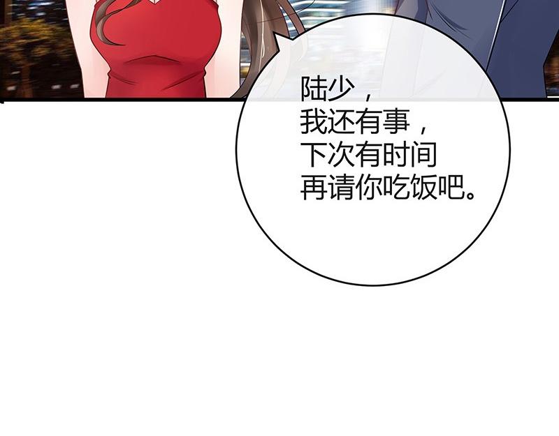 《南风也曾入我怀》漫画最新章节第54话 今天我是要定了 2免费下拉式在线观看章节第【10】张图片