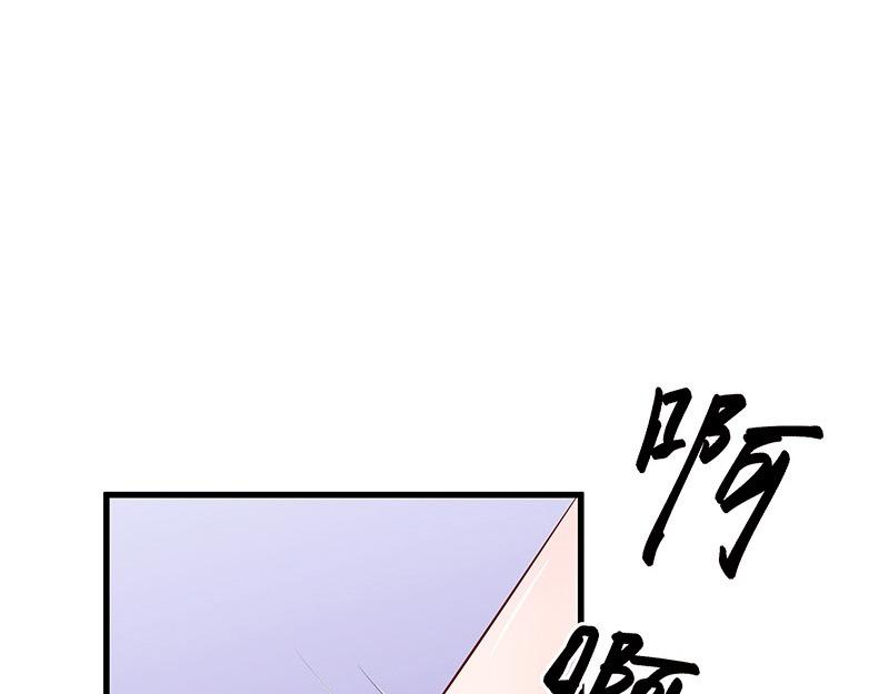 《南风也曾入我怀》漫画最新章节第54话 今天我是要定了 2免费下拉式在线观看章节第【30】张图片