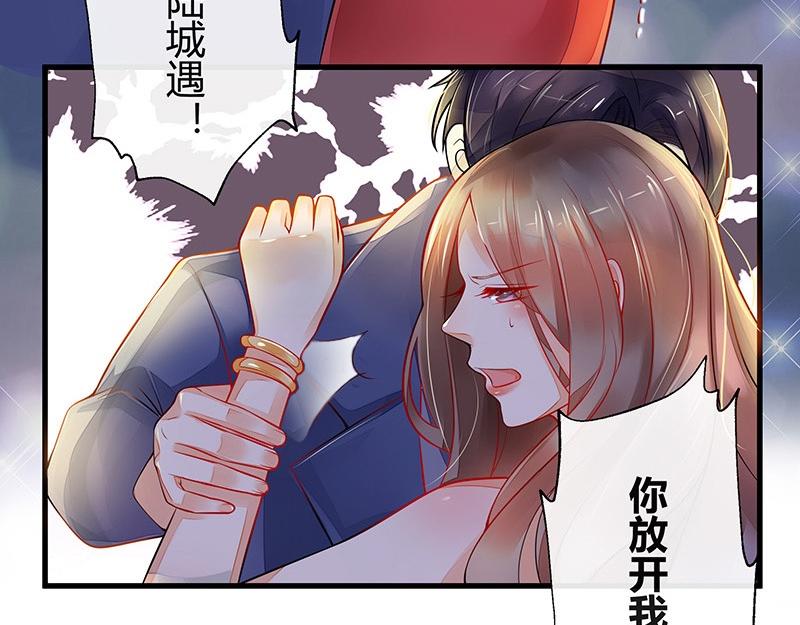 《南风也曾入我怀》漫画最新章节第54话 今天我是要定了 2免费下拉式在线观看章节第【36】张图片