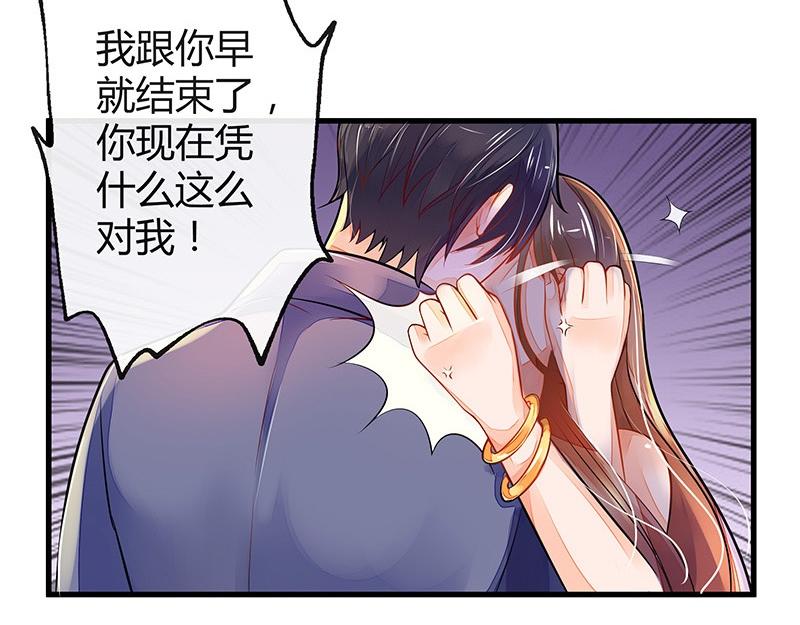 《南风也曾入我怀》漫画最新章节第55话 感情史还挺丰富 1免费下拉式在线观看章节第【11】张图片