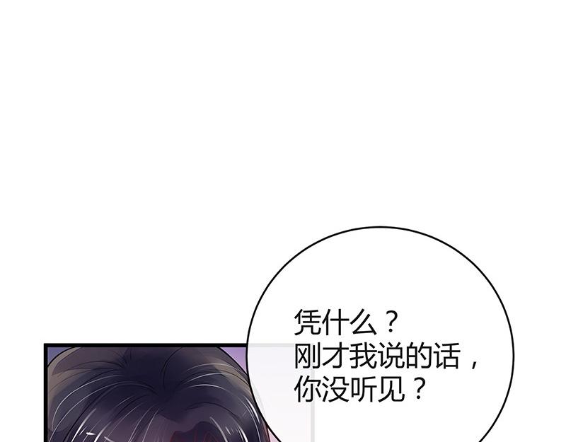 《南风也曾入我怀》漫画最新章节第55话 感情史还挺丰富 1免费下拉式在线观看章节第【12】张图片