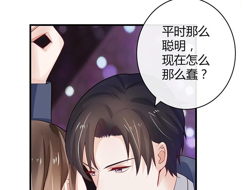 《南风也曾入我怀》漫画最新章节第55话 感情史还挺丰富 1免费下拉式在线观看章节第【28】张图片