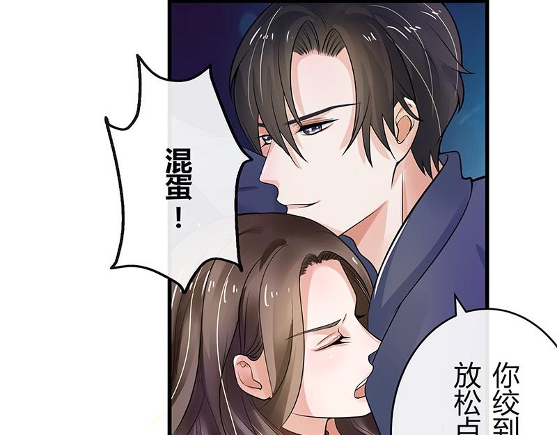 《南风也曾入我怀》漫画最新章节第55话 感情史还挺丰富 1免费下拉式在线观看章节第【32】张图片