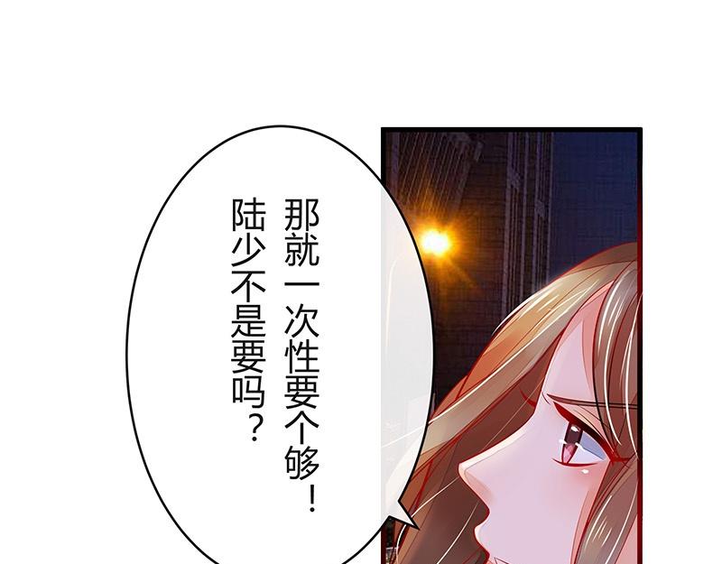 《南风也曾入我怀》漫画最新章节第55话 感情史还挺丰富 1免费下拉式在线观看章节第【39】张图片