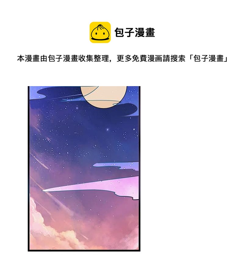 《南风也曾入我怀》漫画最新章节第55话 感情史还挺丰富 1免费下拉式在线观看章节第【42】张图片