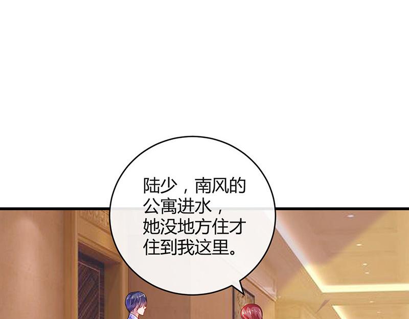 《南风也曾入我怀》漫画最新章节第56话 感情史还挺丰富 2免费下拉式在线观看章节第【11】张图片