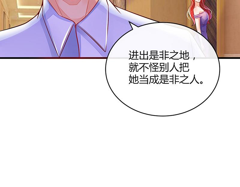 《南风也曾入我怀》漫画最新章节第56话 感情史还挺丰富 2免费下拉式在线观看章节第【14】张图片