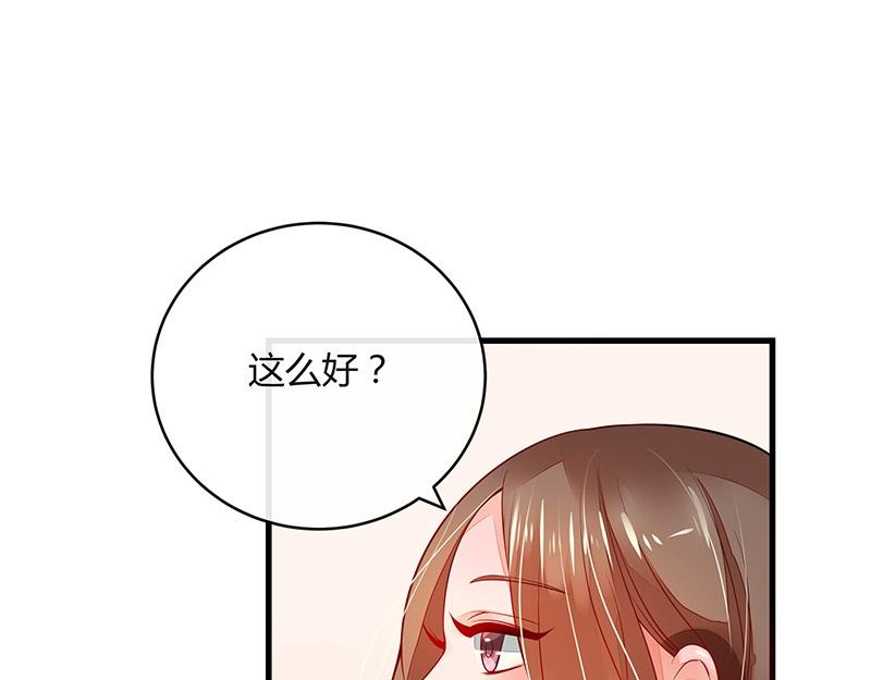 《南风也曾入我怀》漫画最新章节第56话 感情史还挺丰富 2免费下拉式在线观看章节第【39】张图片