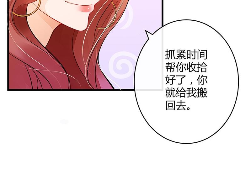 《南风也曾入我怀》漫画最新章节第56话 感情史还挺丰富 2免费下拉式在线观看章节第【42】张图片