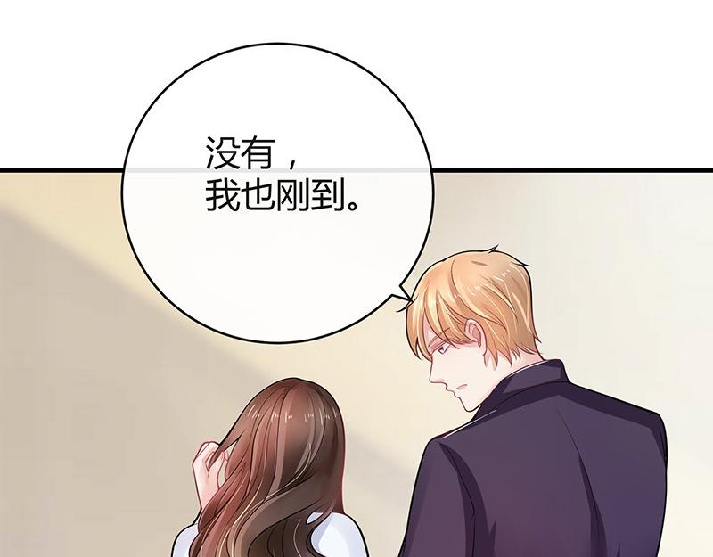 《南风也曾入我怀》漫画最新章节第57话 又不是要嫁给他免费下拉式在线观看章节第【13】张图片