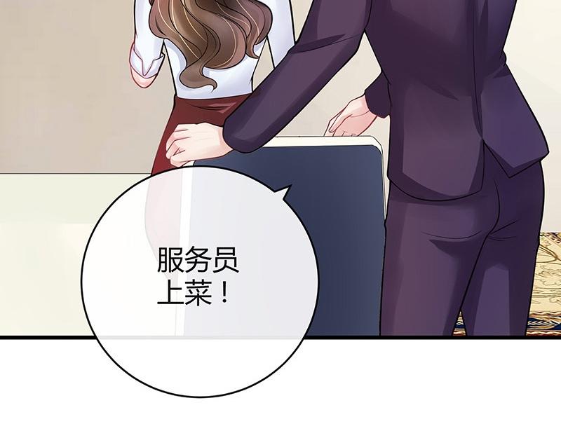 《南风也曾入我怀》漫画最新章节第57话 又不是要嫁给他免费下拉式在线观看章节第【14】张图片