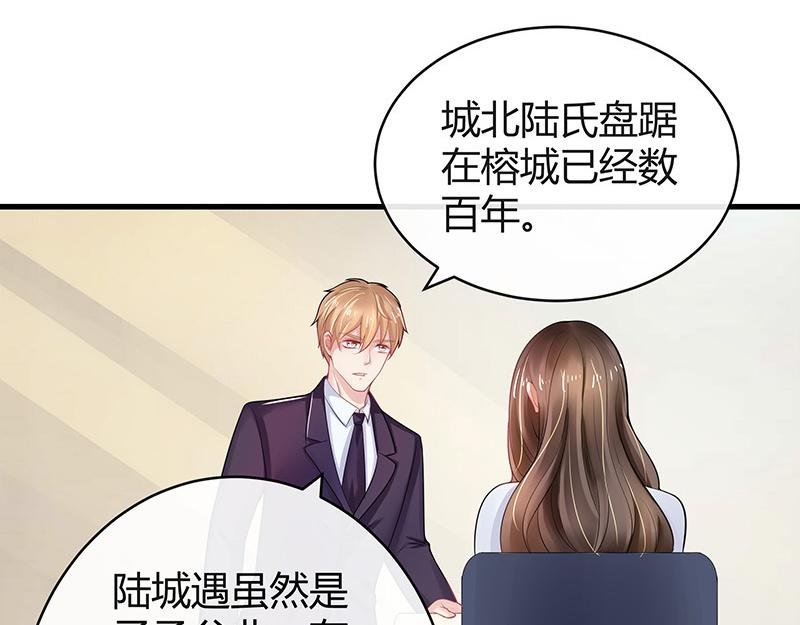 《南风也曾入我怀》漫画最新章节第57话 又不是要嫁给他免费下拉式在线观看章节第【21】张图片