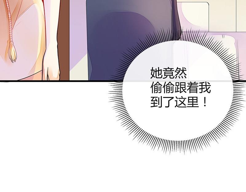 《南风也曾入我怀》漫画最新章节第57话 又不是要嫁给他免费下拉式在线观看章节第【49】张图片