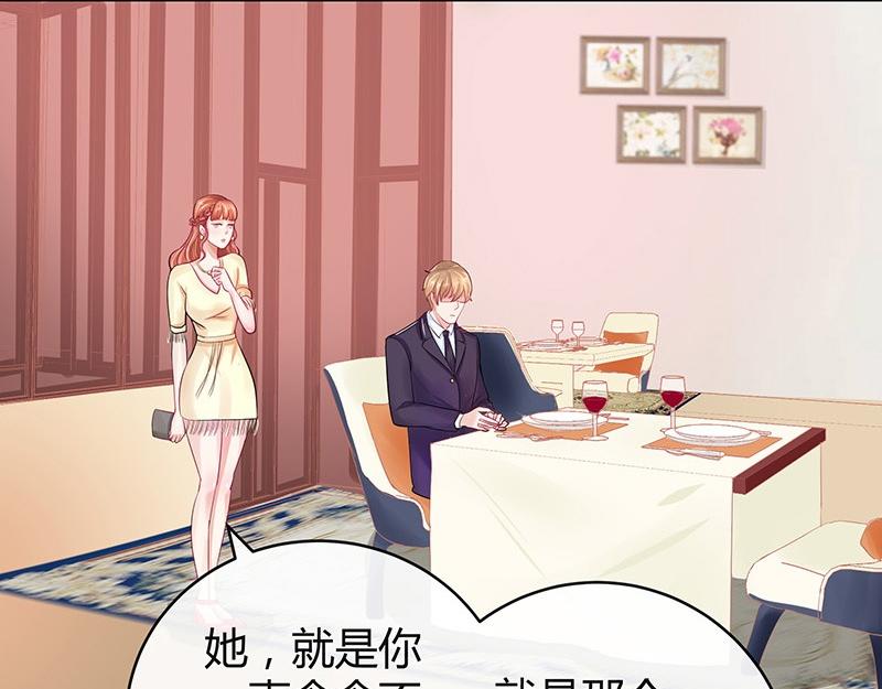 《南风也曾入我怀》漫画最新章节第57话 又不是要嫁给他免费下拉式在线观看章节第【53】张图片