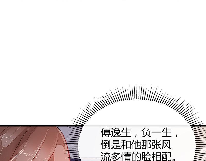 《南风也曾入我怀》漫画最新章节第58话 被包围的诡异感 1免费下拉式在线观看章节第【22】张图片