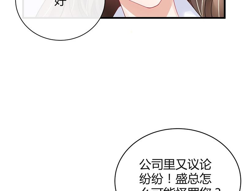 《南风也曾入我怀》漫画最新章节第58话 被包围的诡异感 1免费下拉式在线观看章节第【41】张图片