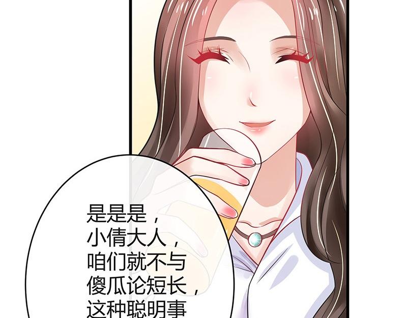 《南风也曾入我怀》漫画最新章节第58话 被包围的诡异感 1免费下拉式在线观看章节第【44】张图片