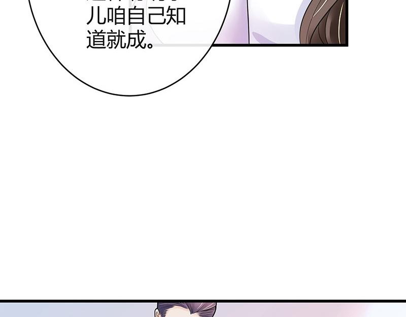 《南风也曾入我怀》漫画最新章节第58话 被包围的诡异感 1免费下拉式在线观看章节第【45】张图片