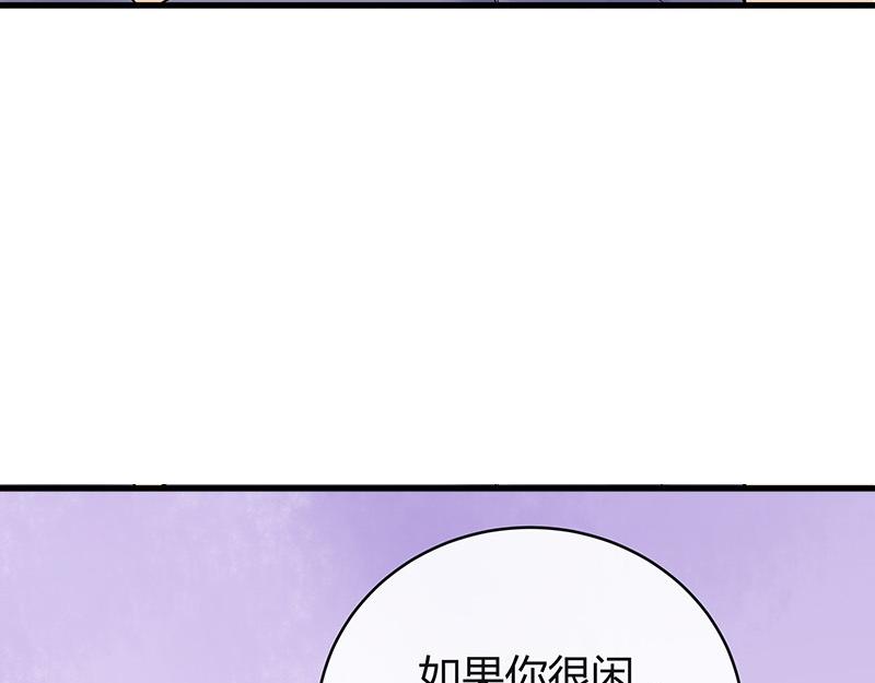 《南风也曾入我怀》漫画最新章节第59话 被包围的诡异感 2免费下拉式在线观看章节第【14】张图片