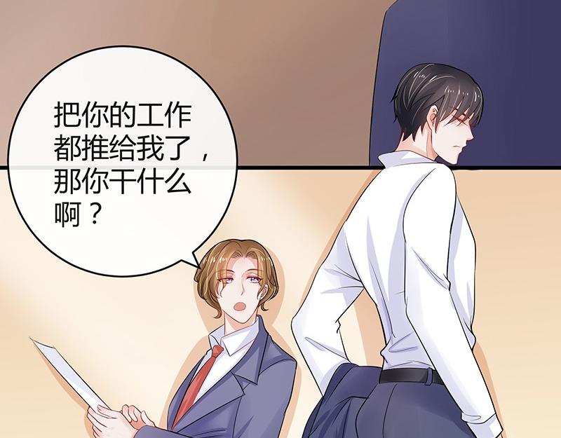 《南风也曾入我怀》漫画最新章节第59话 被包围的诡异感 2免费下拉式在线观看章节第【17】张图片