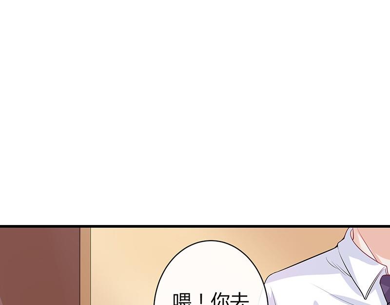 《南风也曾入我怀》漫画最新章节第59话 被包围的诡异感 2免费下拉式在线观看章节第【20】张图片