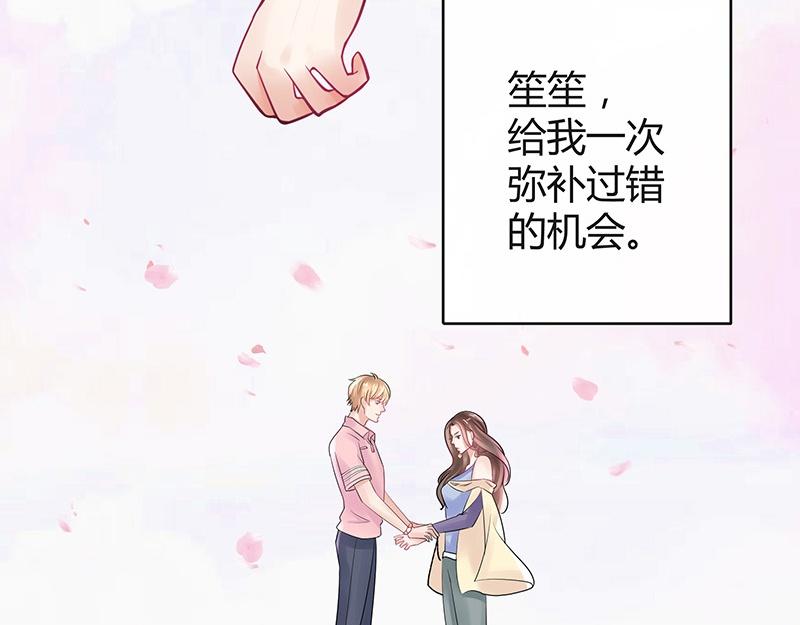 《南风也曾入我怀》漫画最新章节第59话 被包围的诡异感 2免费下拉式在线观看章节第【37】张图片