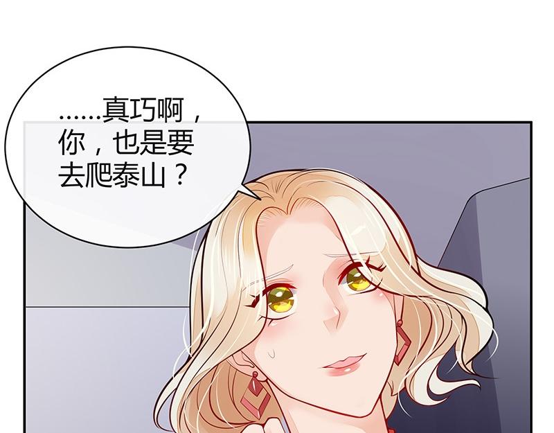 《南风也曾入我怀》漫画最新章节第59话 被包围的诡异感 2免费下拉式在线观看章节第【51】张图片