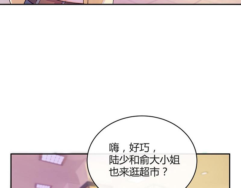 《南风也曾入我怀》漫画最新章节第60话 荒郊野岭有情趣 1免费下拉式在线观看章节第【25】张图片