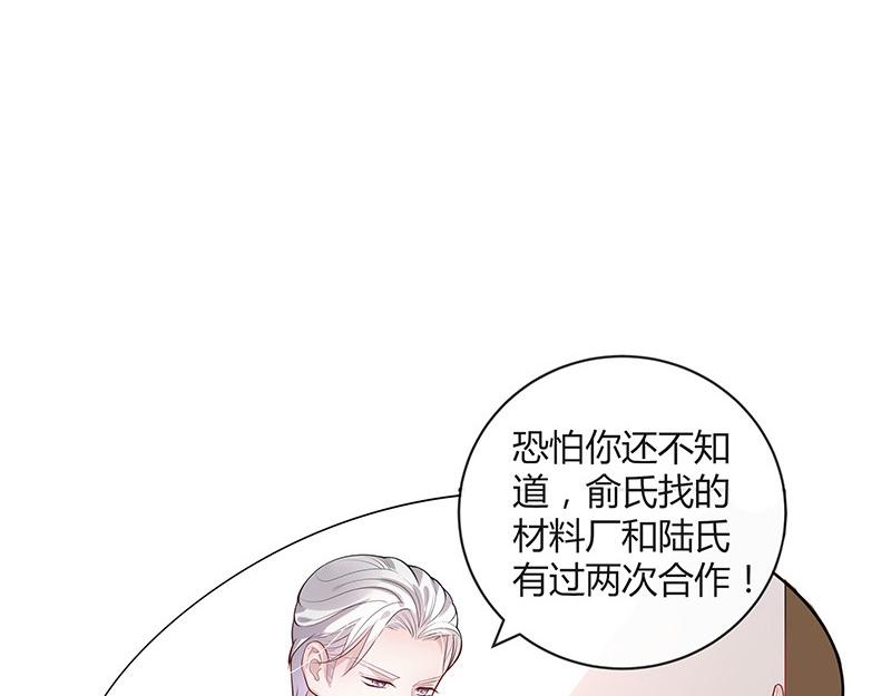 《南风也曾入我怀》漫画最新章节第60话 荒郊野岭有情趣 1免费下拉式在线观看章节第【45】张图片