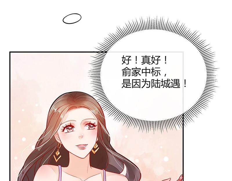 《南风也曾入我怀》漫画最新章节第60话 荒郊野岭有情趣 1免费下拉式在线观看章节第【47】张图片