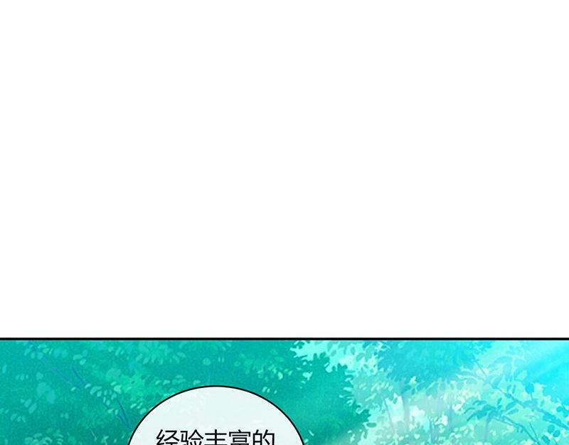 《南风也曾入我怀》漫画最新章节第62话 你以为我不敢么免费下拉式在线观看章节第【24】张图片