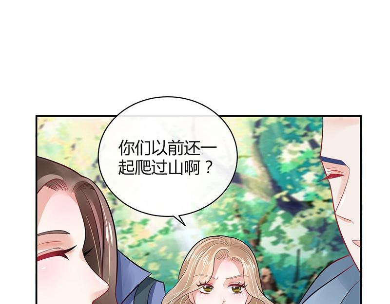 《南风也曾入我怀》漫画最新章节第62话 你以为我不敢么免费下拉式在线观看章节第【34】张图片