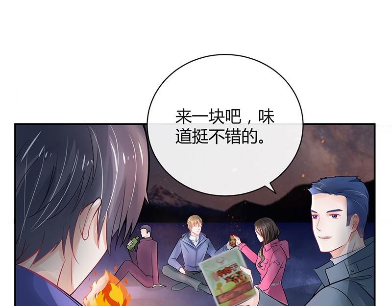 《南风也曾入我怀》漫画最新章节第62话 你以为我不敢么免费下拉式在线观看章节第【54】张图片