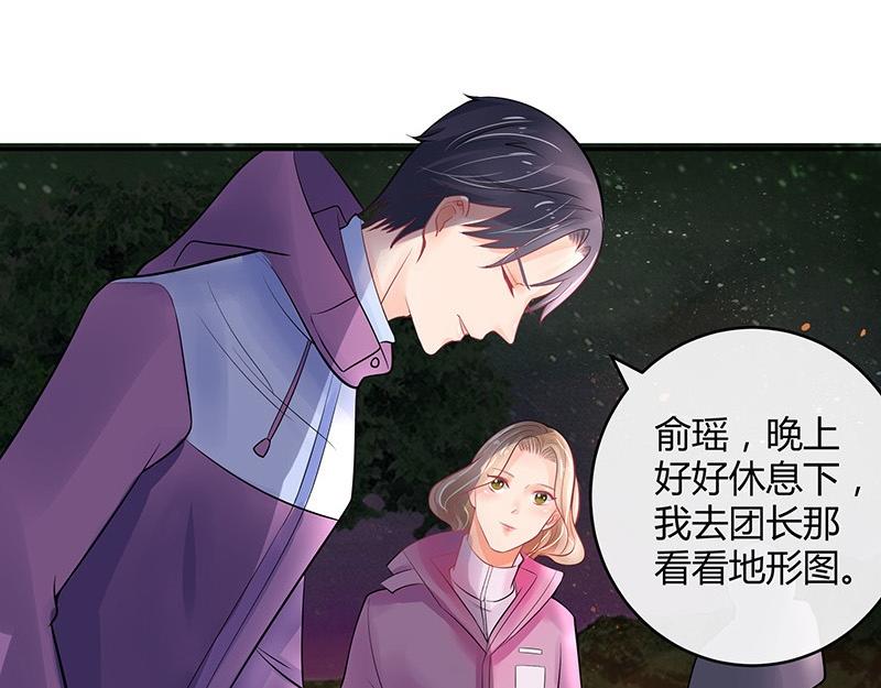 《南风也曾入我怀》漫画最新章节第63话 上来吧我背着你免费下拉式在线观看章节第【14】张图片