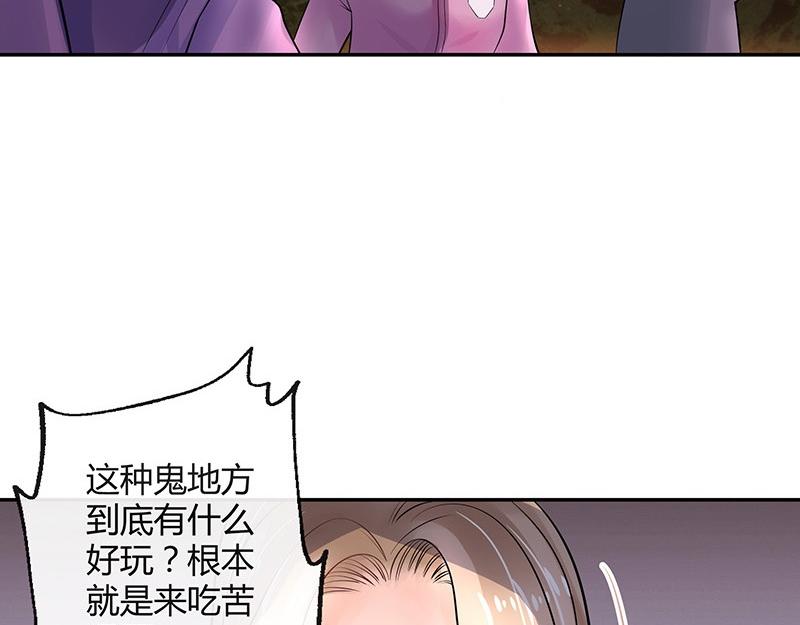 《南风也曾入我怀》漫画最新章节第63话 上来吧我背着你免费下拉式在线观看章节第【15】张图片