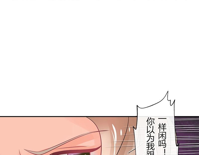 《南风也曾入我怀》漫画最新章节第63话 上来吧我背着你免费下拉式在线观看章节第【18】张图片