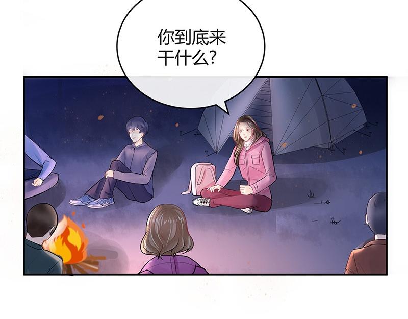 《南风也曾入我怀》漫画最新章节第63话 上来吧我背着你免费下拉式在线观看章节第【20】张图片