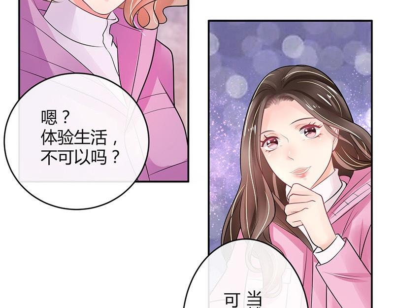 《南风也曾入我怀》漫画最新章节第63话 上来吧我背着你免费下拉式在线观看章节第【22】张图片