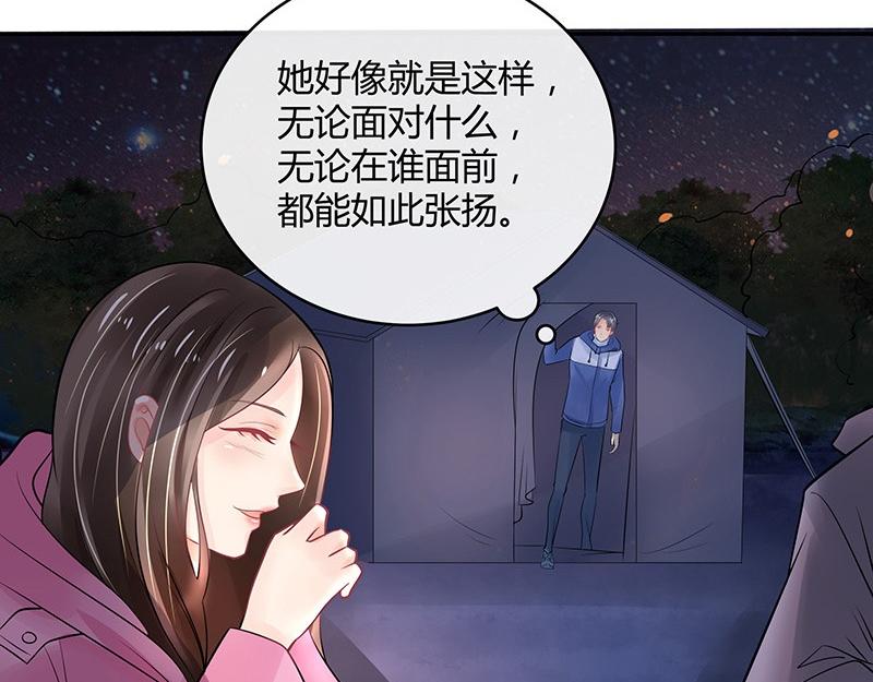 《南风也曾入我怀》漫画最新章节第63话 上来吧我背着你免费下拉式在线观看章节第【24】张图片