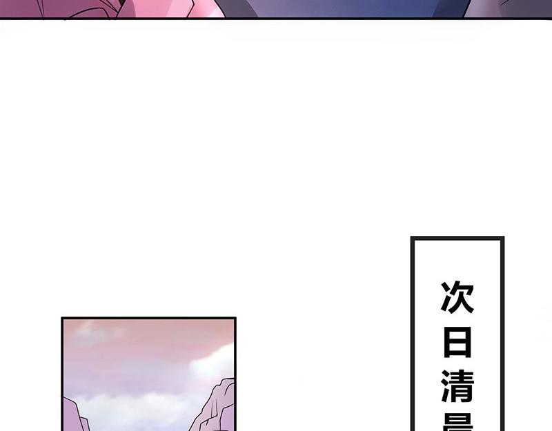 《南风也曾入我怀》漫画最新章节第63话 上来吧我背着你免费下拉式在线观看章节第【25】张图片