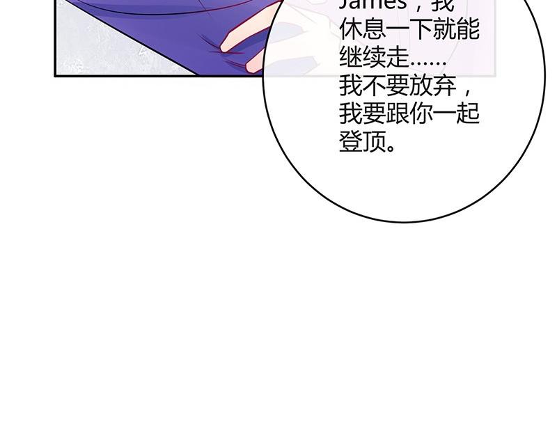 《南风也曾入我怀》漫画最新章节第63话 上来吧我背着你免费下拉式在线观看章节第【46】张图片