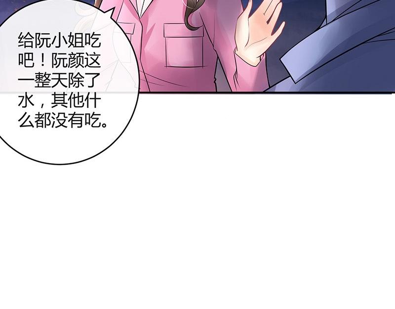 《南风也曾入我怀》漫画最新章节第63话 上来吧我背着你免费下拉式在线观看章节第【6】张图片