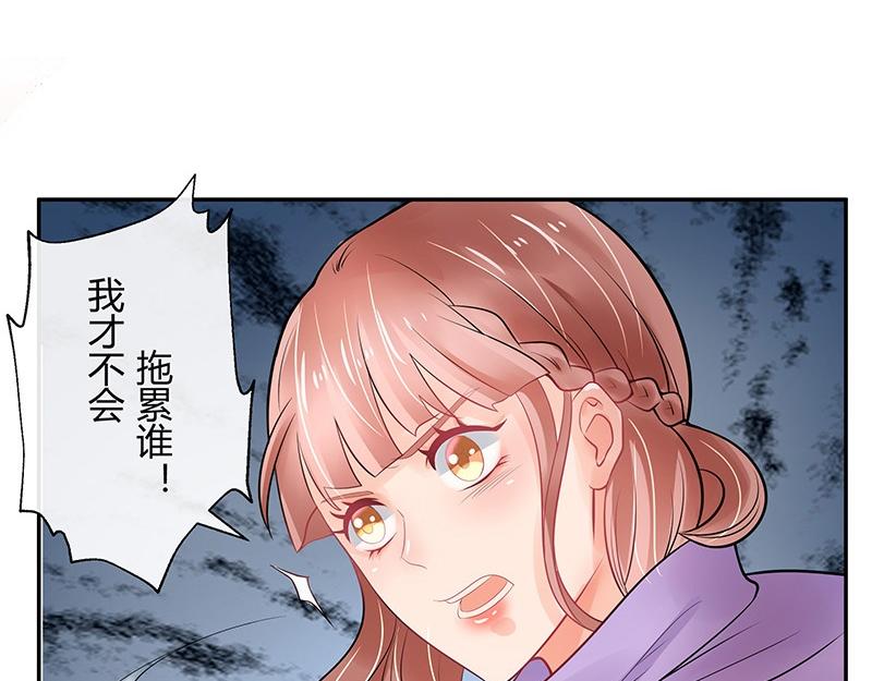 《南风也曾入我怀》漫画最新章节第63话 上来吧我背着你免费下拉式在线观看章节第【9】张图片