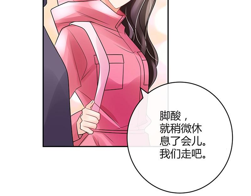 《南风也曾入我怀》漫画最新章节第64话 谁和谁要一起睡 1免费下拉式在线观看章节第【15】张图片