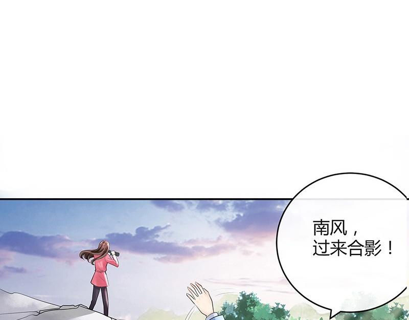 《南风也曾入我怀》漫画最新章节第64话 谁和谁要一起睡 1免费下拉式在线观看章节第【21】张图片